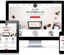 武汉网站优化优质商家置顶推荐产品